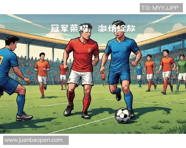 激情四溢的绿茵场上足球运动海报展现团队精神与竞技魅力的视觉盛宴