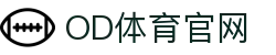 OD中国有限公司官网-OD官方网站